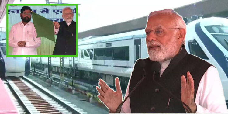 Vande Bharat Express : पंतप्रधान मोदींच्या हस्ते वंदे भारत एक्सप्रेसला हिरवा झेंडा; म्हणाले…