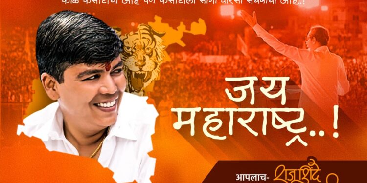 छत्रपती संभाजीनगरमध्ये भाजपला मोठा धक्का, बडा नेता करणार ठाकरे गटात प्रवेश